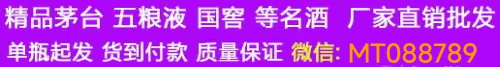 顶部广告位置4