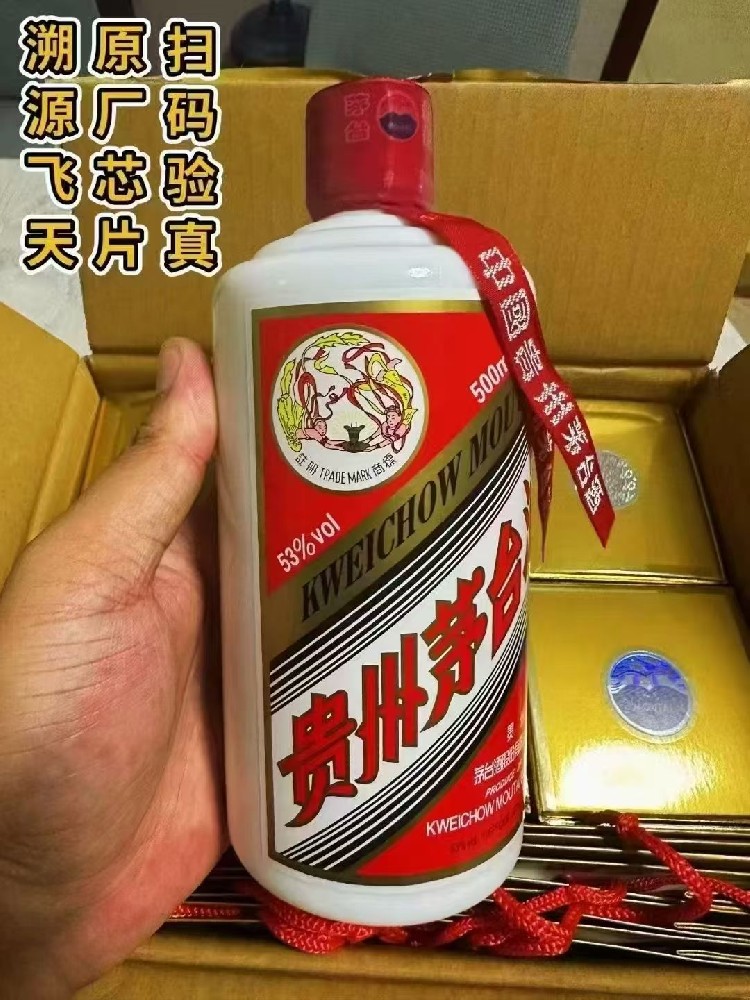 飞天茅台：酱香传世，匠心筑就东方佳酿