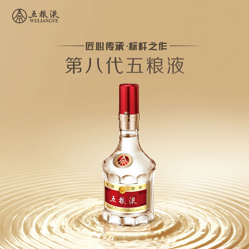 千年五粮韵，一杯五粮液：大国浓香的时光淬炼与文化传承